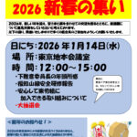 情報１のサムネイル